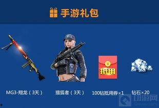 cf端游角色最新爆料,神秘特工降临，战场风云再起！  第3张